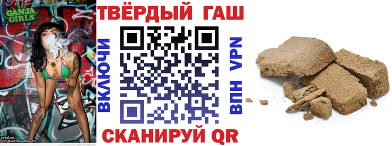 Купить наркотик аптеки Иркутск Марихуана  APVP  Гашиш  Cocaine 