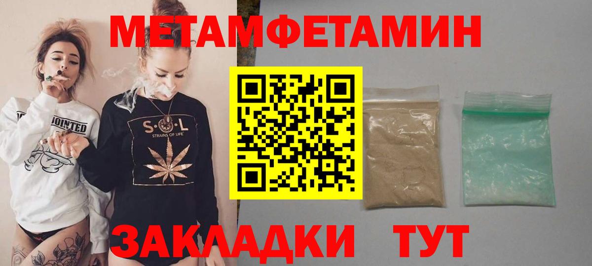 АМФ Premium  АМФ  АМФЕТАМИН  Иркутск  Вход с VPN 