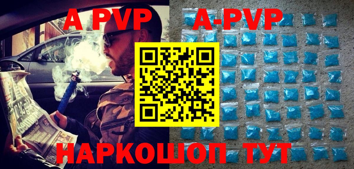 Alfa_PVP СК КРИС Иркутск
