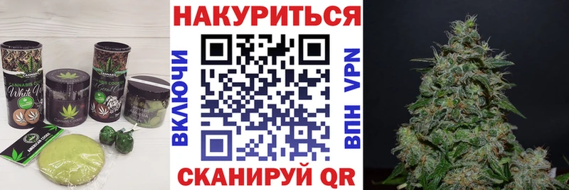 Еда ТГК конопля  Иркутск 