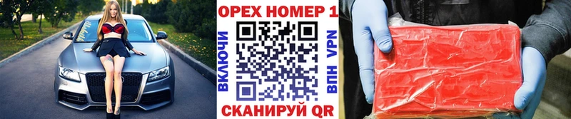 КОКАИН Columbia  площадка Telegram  Иркутск 