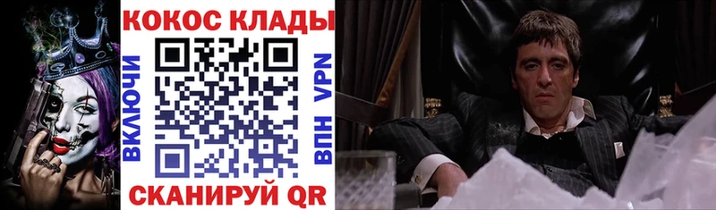 COCAIN 98% Иркутск