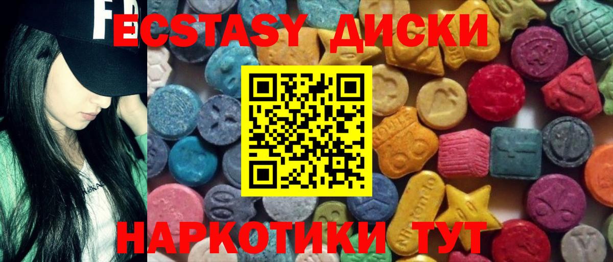 Экстази Punisher  Ecstasy  Вход с VPN  Иркутск  Ecstasy Philipp Plein 