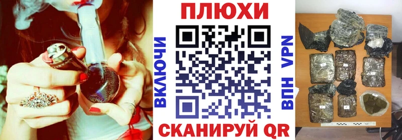 ГАШИШ гашик  Иркутск 