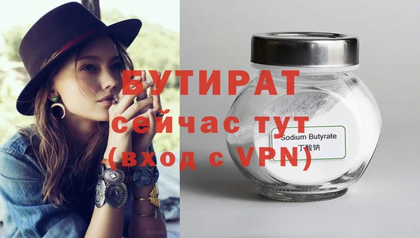 кристаллы Абдулино