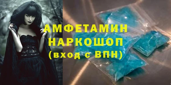 гашик Абаза