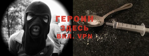 герыч Алексеевка