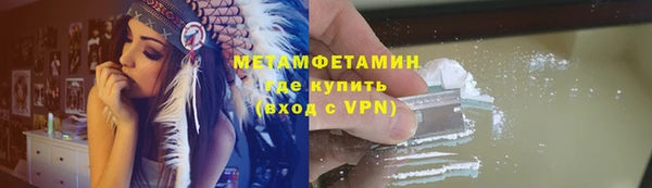 гашик Абаза