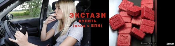 кристаллы Абдулино