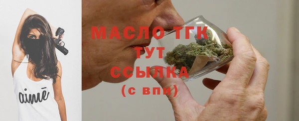 кристаллы Абдулино