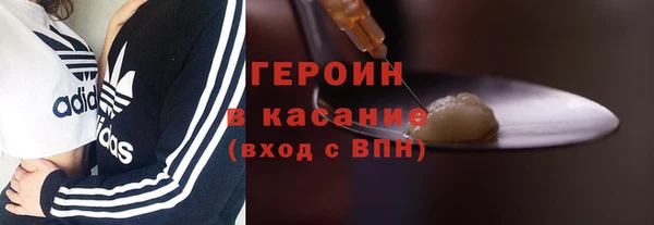 кристаллы Абдулино