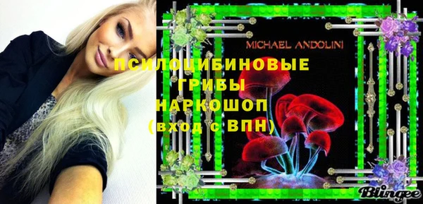 кристаллы Абдулино