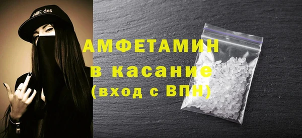 гашик Абаза