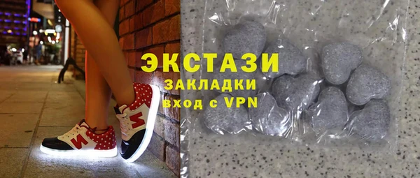 ECSTASY Алексин