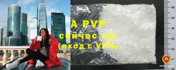 трава Абинск
