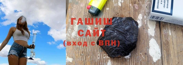 кристаллы Абдулино