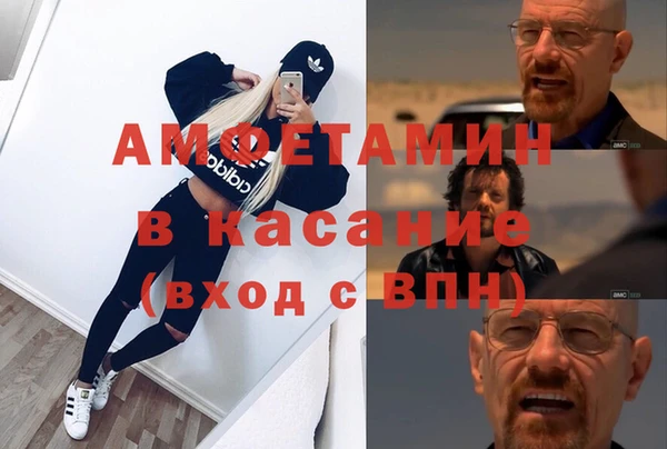 трава Абинск