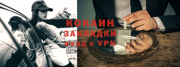 трава Абинск