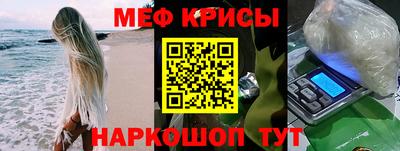 индика Майкоп