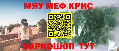 альфа пвп VHQ Магнитогорск