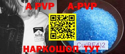 гидропоника Магадан