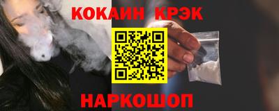 индика Майкоп