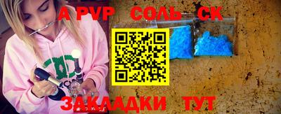 гидропоника Магадан