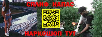 альфа пвп VHQ Магнитогорск