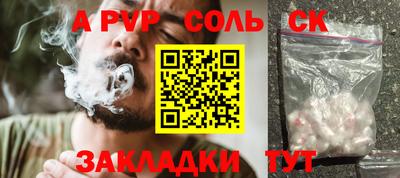 гидропоника Магадан