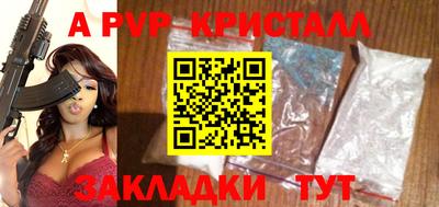 альфа пвп VHQ Магнитогорск