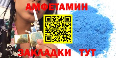 альфа пвп VHQ Магнитогорск