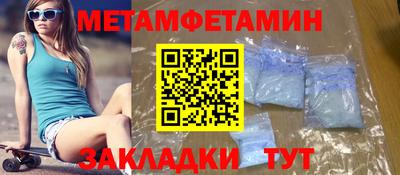 альфа пвп VHQ Магнитогорск