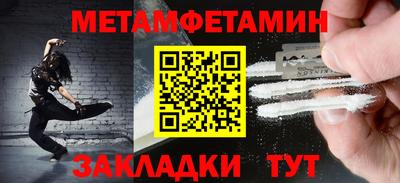 альфа пвп VHQ Магнитогорск