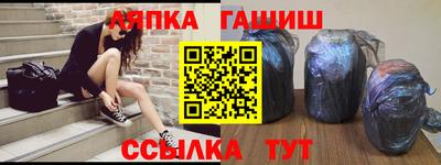 гидропоника Магадан