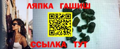 альфа пвп VHQ Магнитогорск