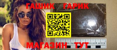 гидропоника Магадан