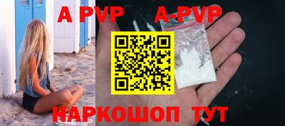 индика Майкоп