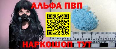 гидропоника Магадан