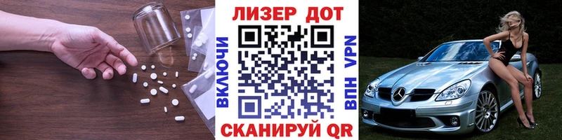 Лсд 25 экстази ecstasy  Иркутск 