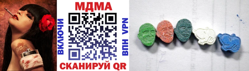 MDMA crystal  как найти закладки  mega онион  Иркутск 