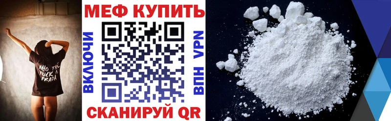 наркота  ОМГ ОМГ вход  МЕФ мука  Иркутск 