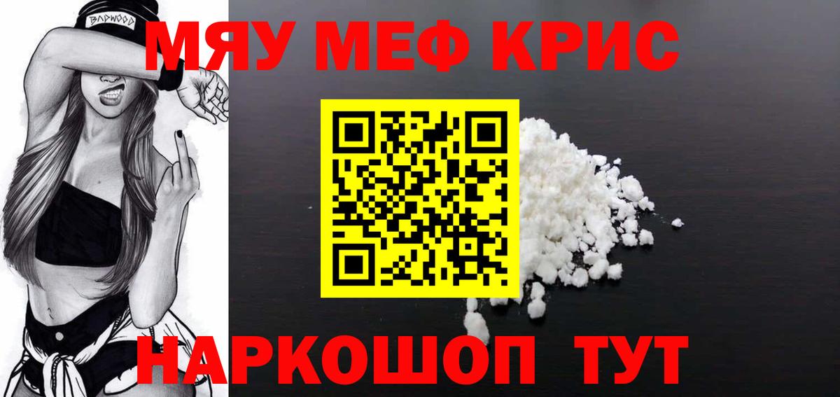 МЕФ  Иркутск