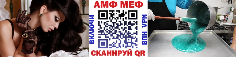 МЕТАМФЕТАМИН Methamphetamine Иркутск