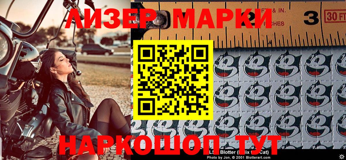 Иркутск  Марки N-bome 1500мкг  Марки N-bome  Марки N-bome 1500мкг  цены   Вход с VPN 