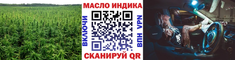 Дистиллят ТГК Wax  купить наркоту  darknet как зайти  Иркутск 