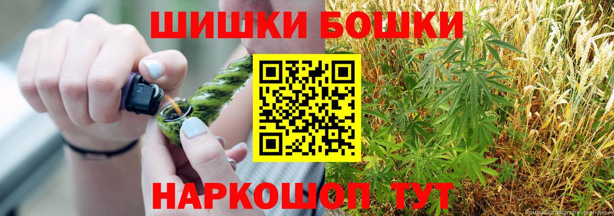 Шишки марихуана VHQ  Конопля Bruce Banner  Иркутск  Вход с VPN  Канабис гибрид 
